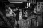 Tsukiji Fish Market