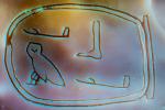 Hieroglyphenschrift