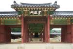 Changdeokgung 4